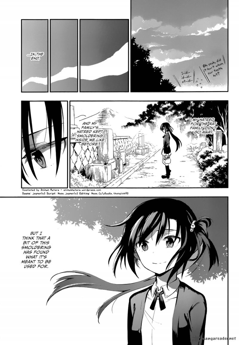Urami Koi Koi Urami Koi 1 75
