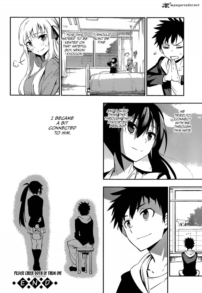 Urami Koi Koi Urami Koi 1 76