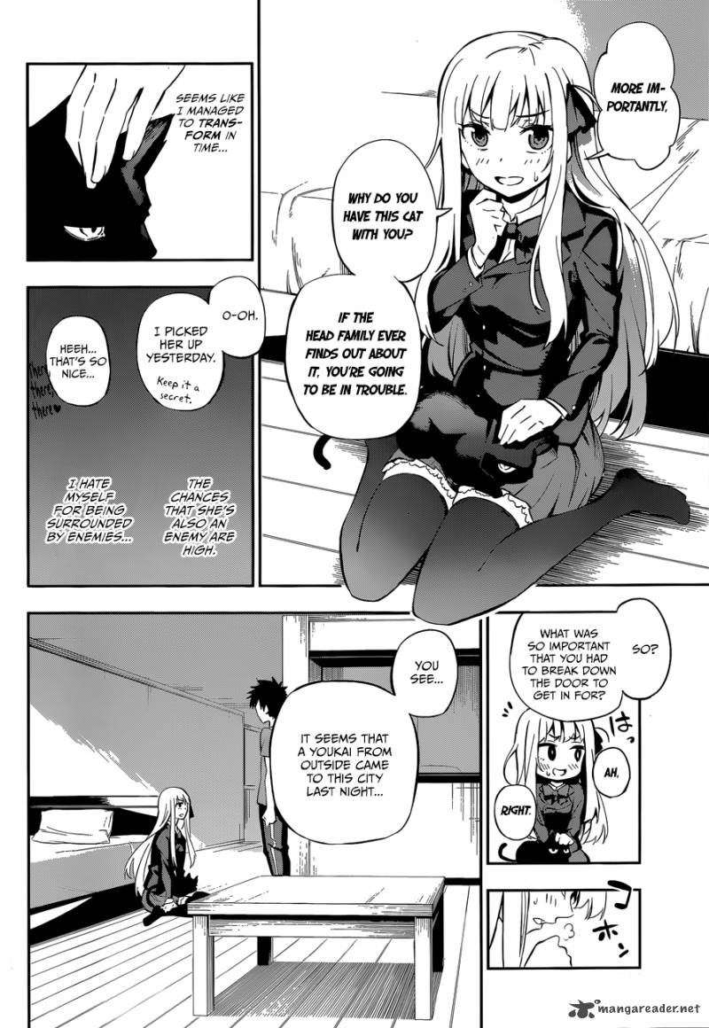 Urami Koi Koi Urami Koi 1 8