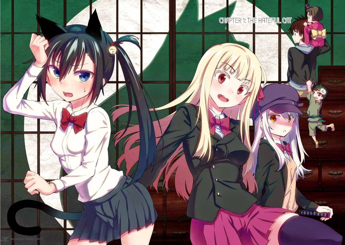 Urami Koi Koi Urami Koi 1 82