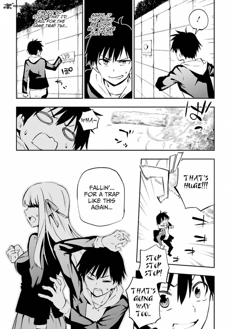 Urami Koi Koi Urami Koi 1 86