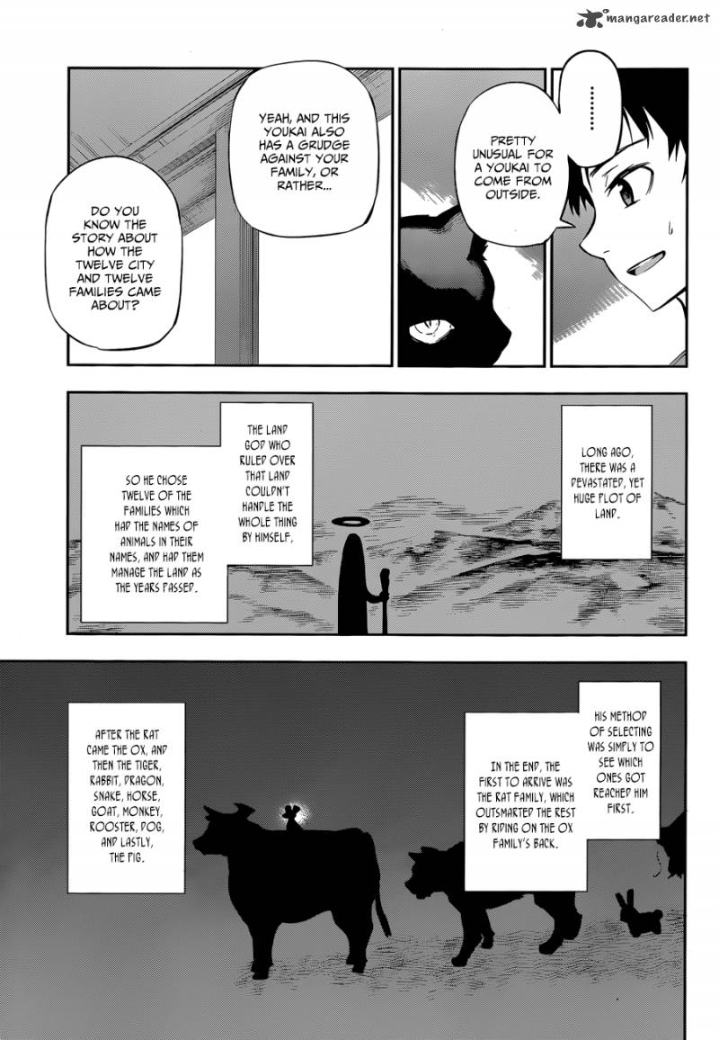 Urami Koi Koi Urami Koi 1 9