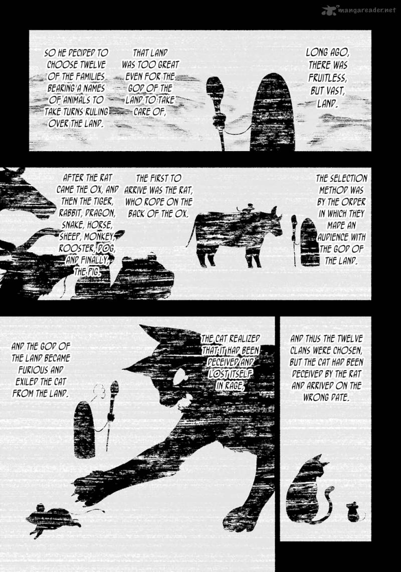Urami Koi Koi Urami Koi 1 98
