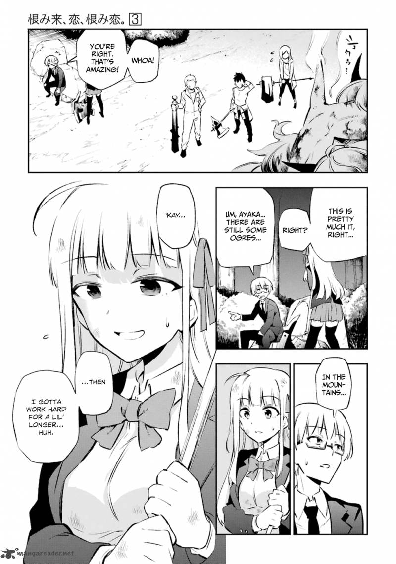 Urami Koi Koi Urami Koi 12 15