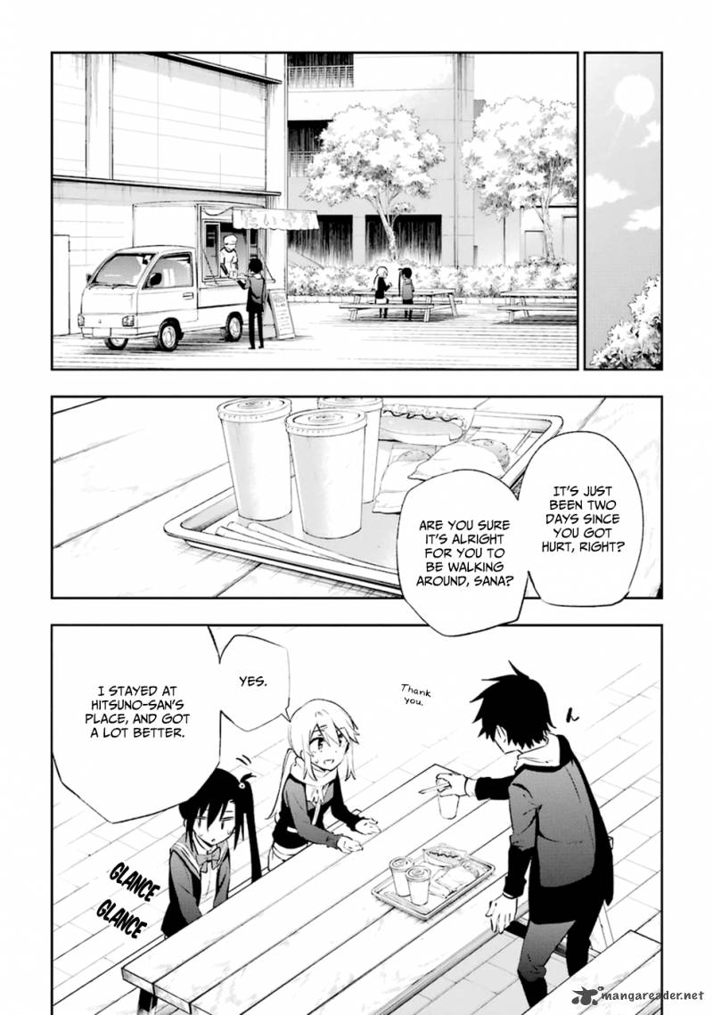 Urami Koi Koi Urami Koi 12 20