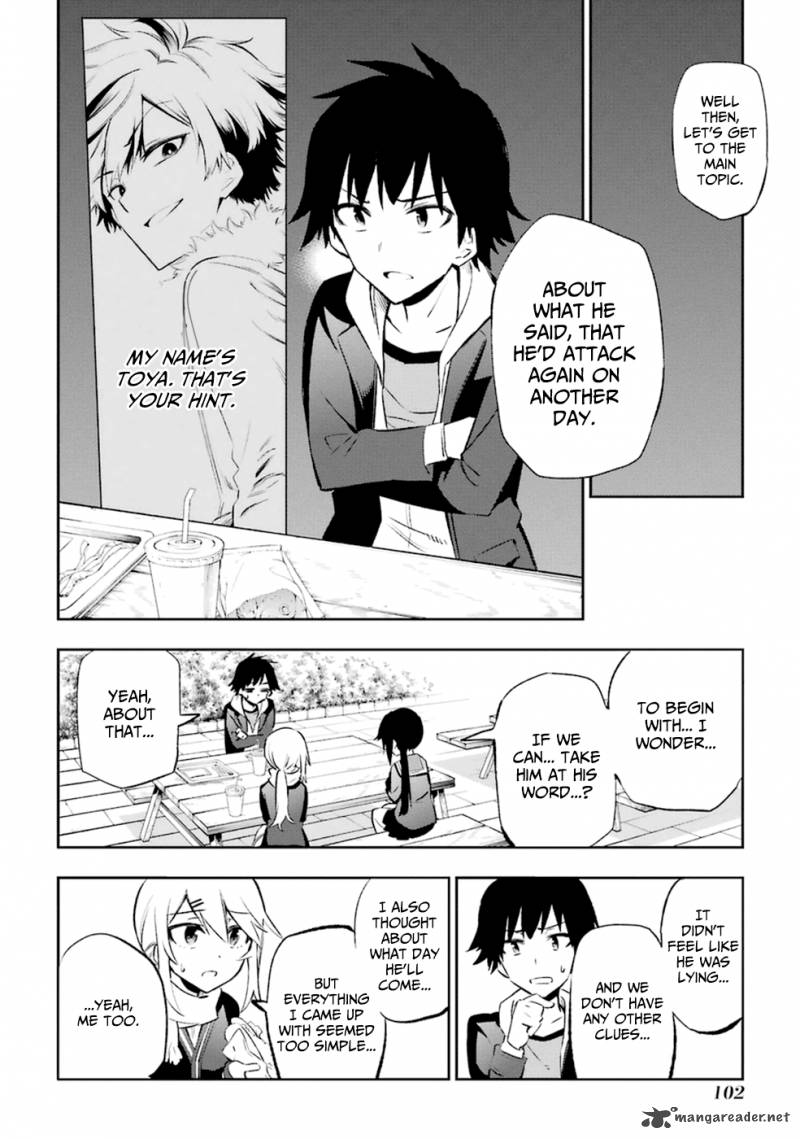 Urami Koi Koi Urami Koi 12 24