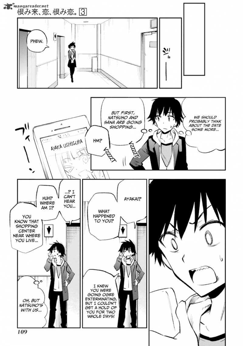 Urami Koi Koi Urami Koi 12 31