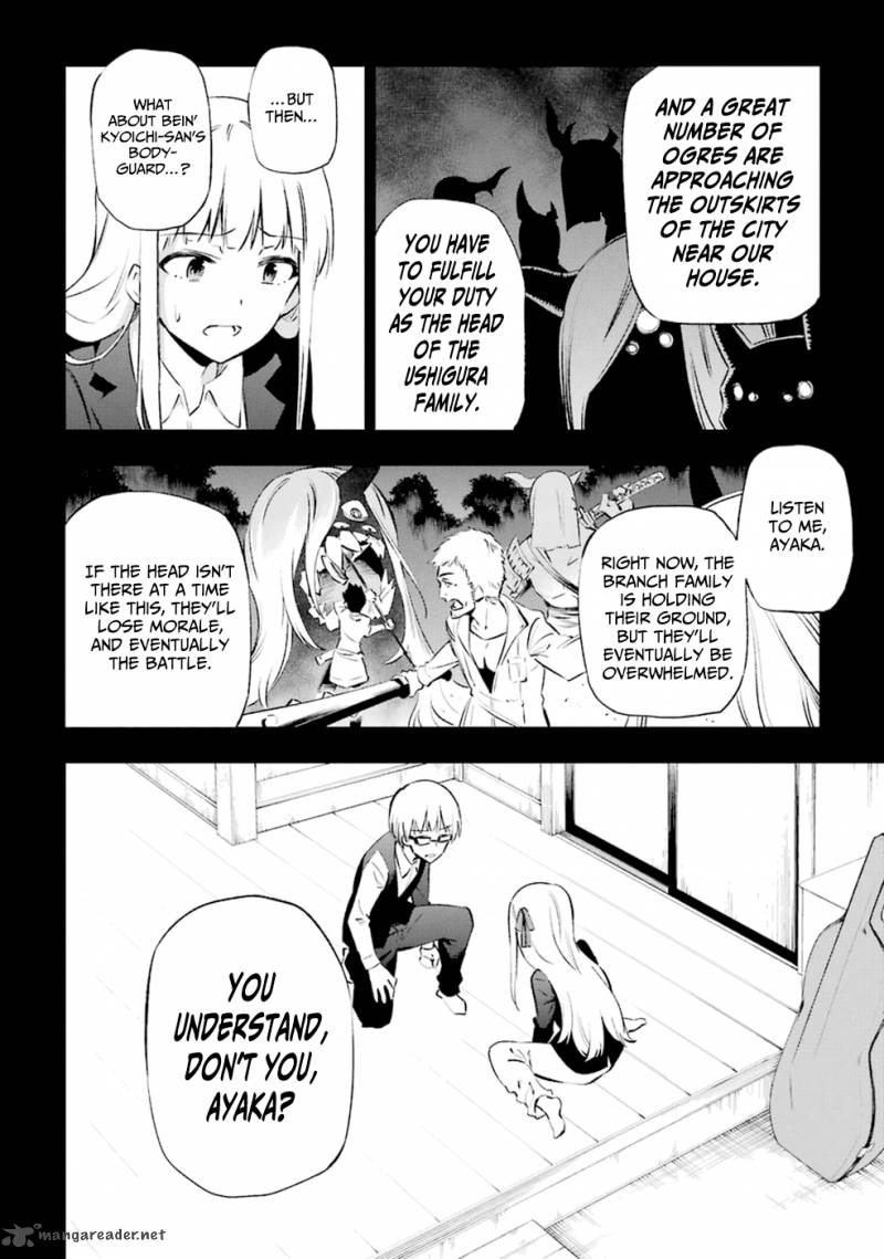 Urami Koi Koi Urami Koi 12 6