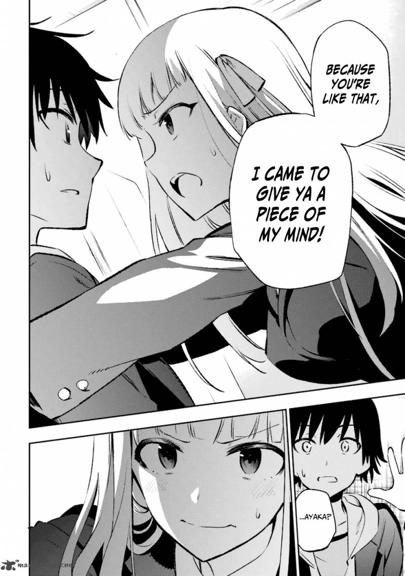 Urami Koi Koi Urami Koi 13 18