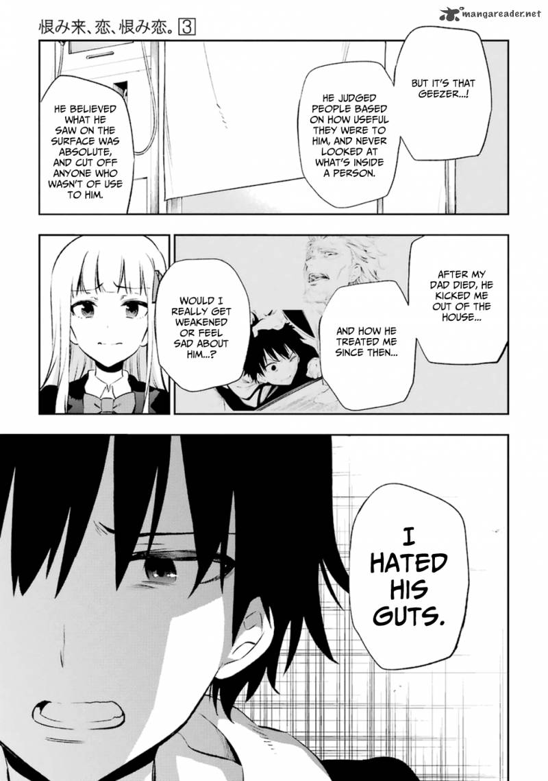 Urami Koi Koi Urami Koi 13 23