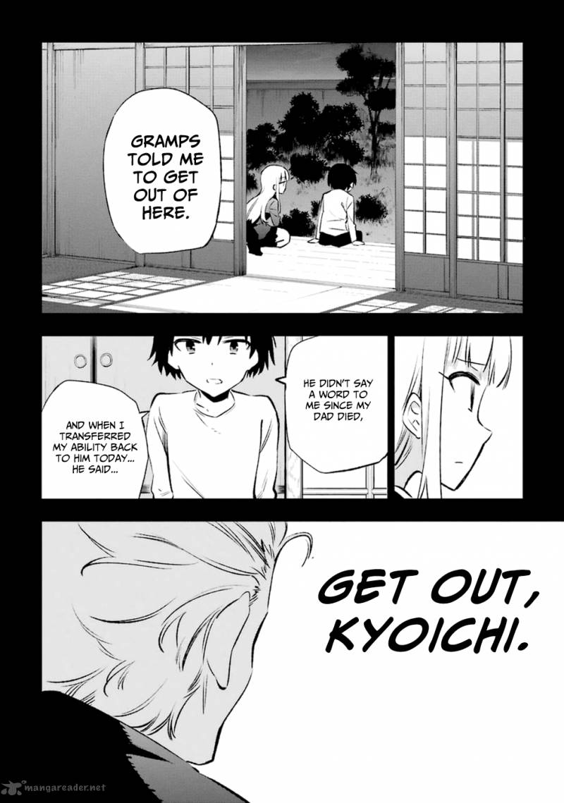 Urami Koi Koi Urami Koi 13 26