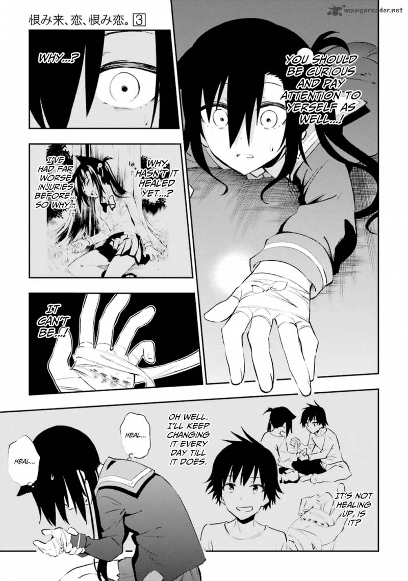 Urami Koi Koi Urami Koi 13 38