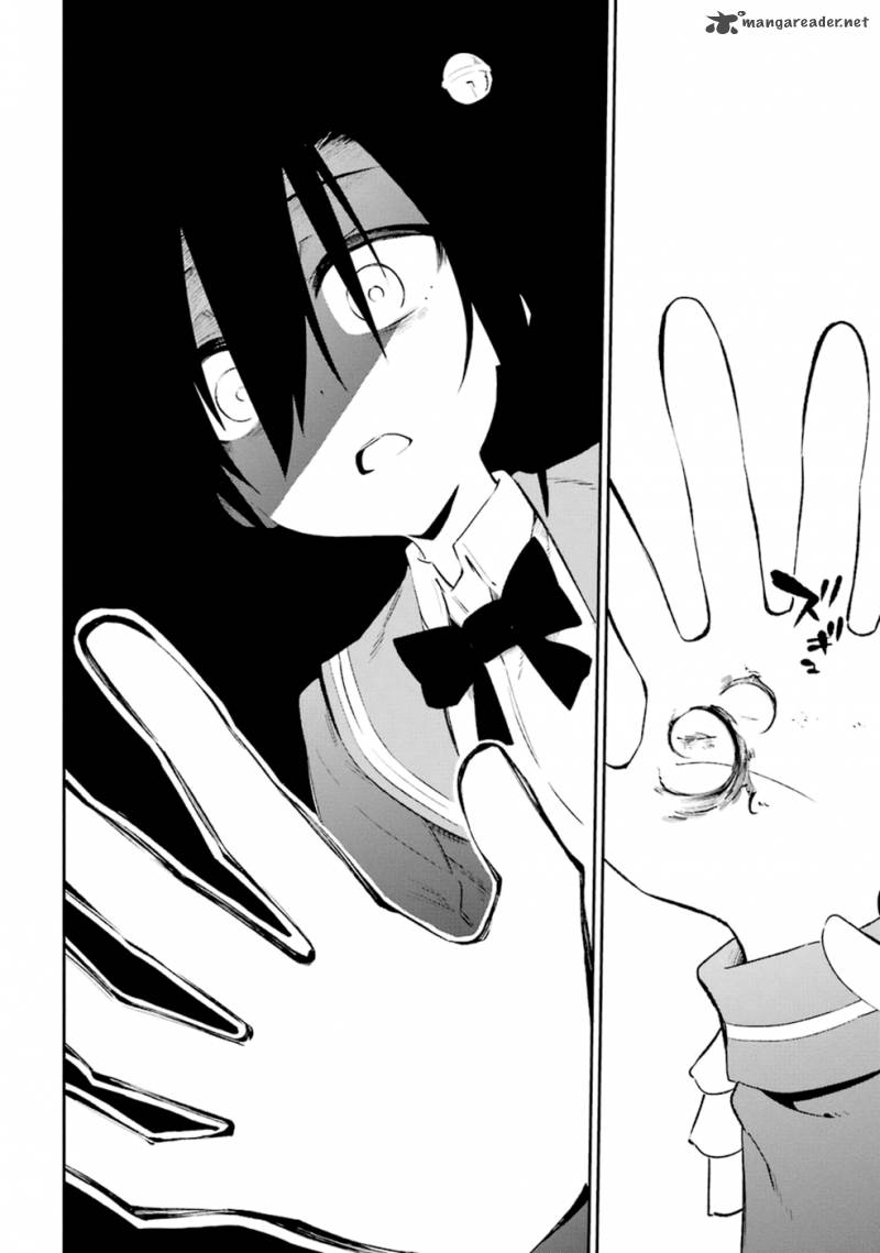 Urami Koi Koi Urami Koi 13 39