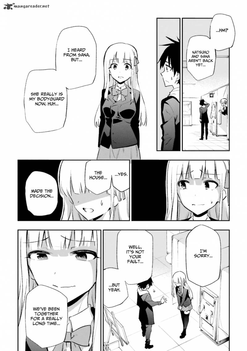 Urami Koi Koi Urami Koi 13 42