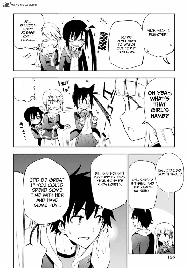 Urami Koi Koi Urami Koi 13 6