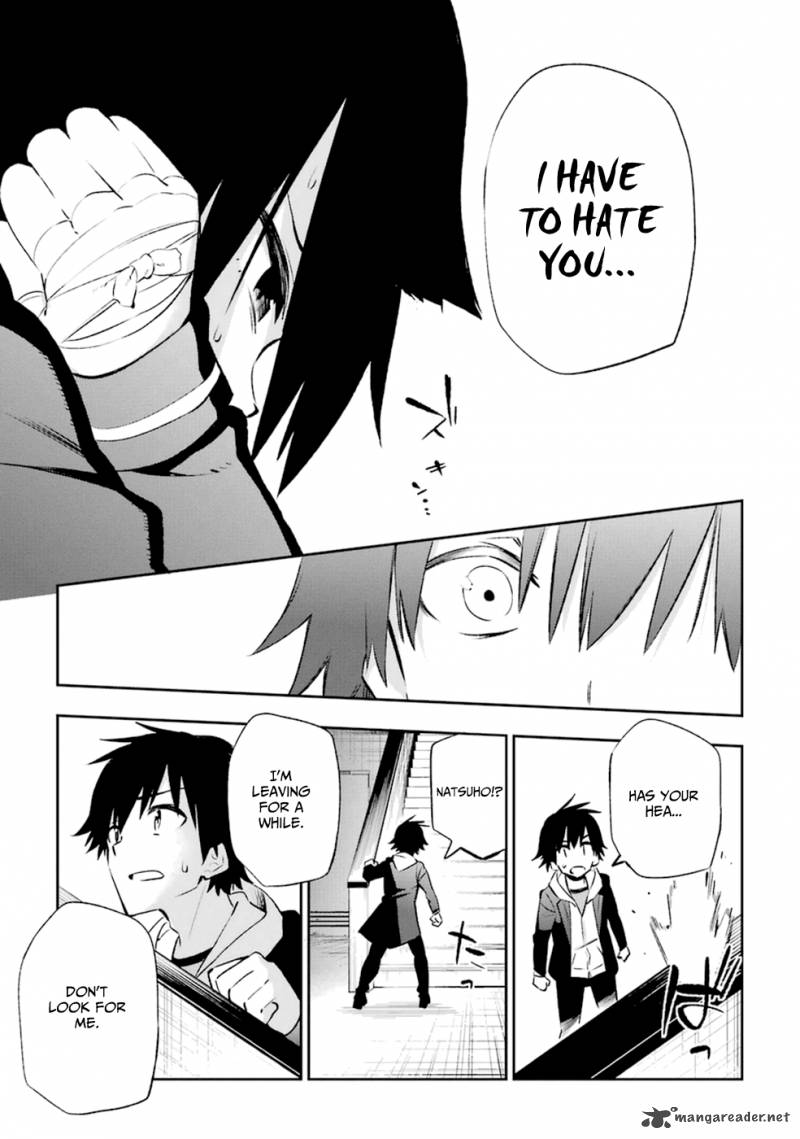 Urami Koi Koi Urami Koi 14 13