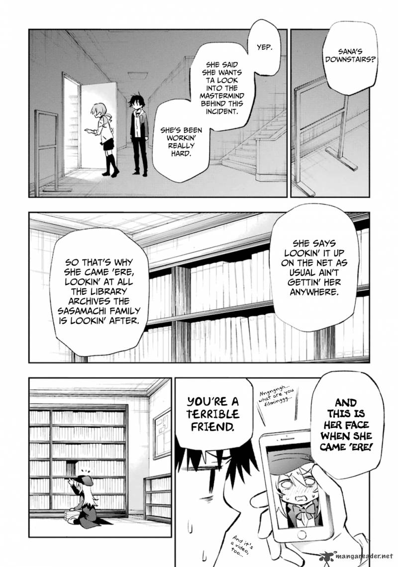 Urami Koi Koi Urami Koi 14 22