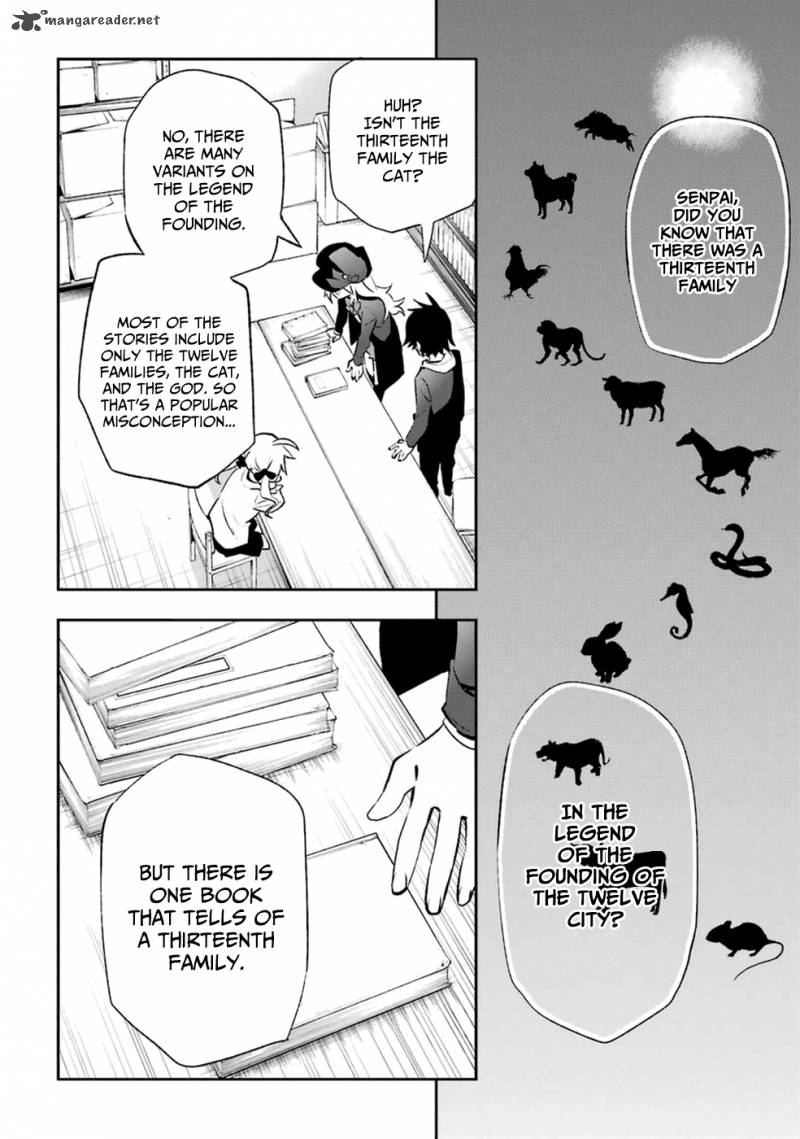 Urami Koi Koi Urami Koi 14 24