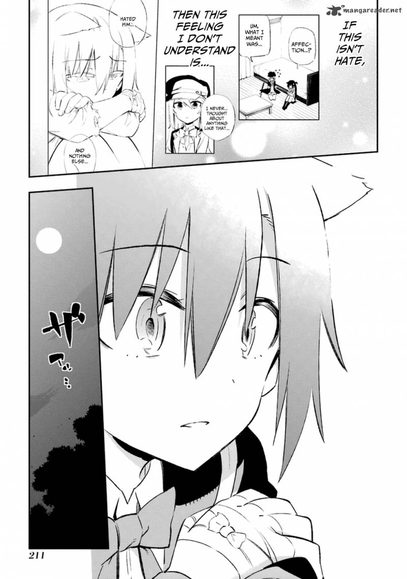 Urami Koi Koi Urami Koi 14 43
