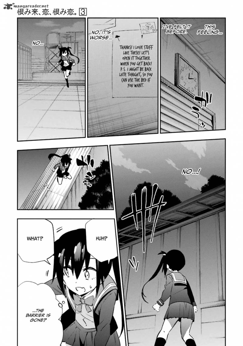 Urami Koi Koi Urami Koi 14 45