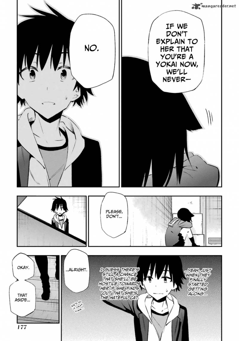 Urami Koi Koi Urami Koi 14 9