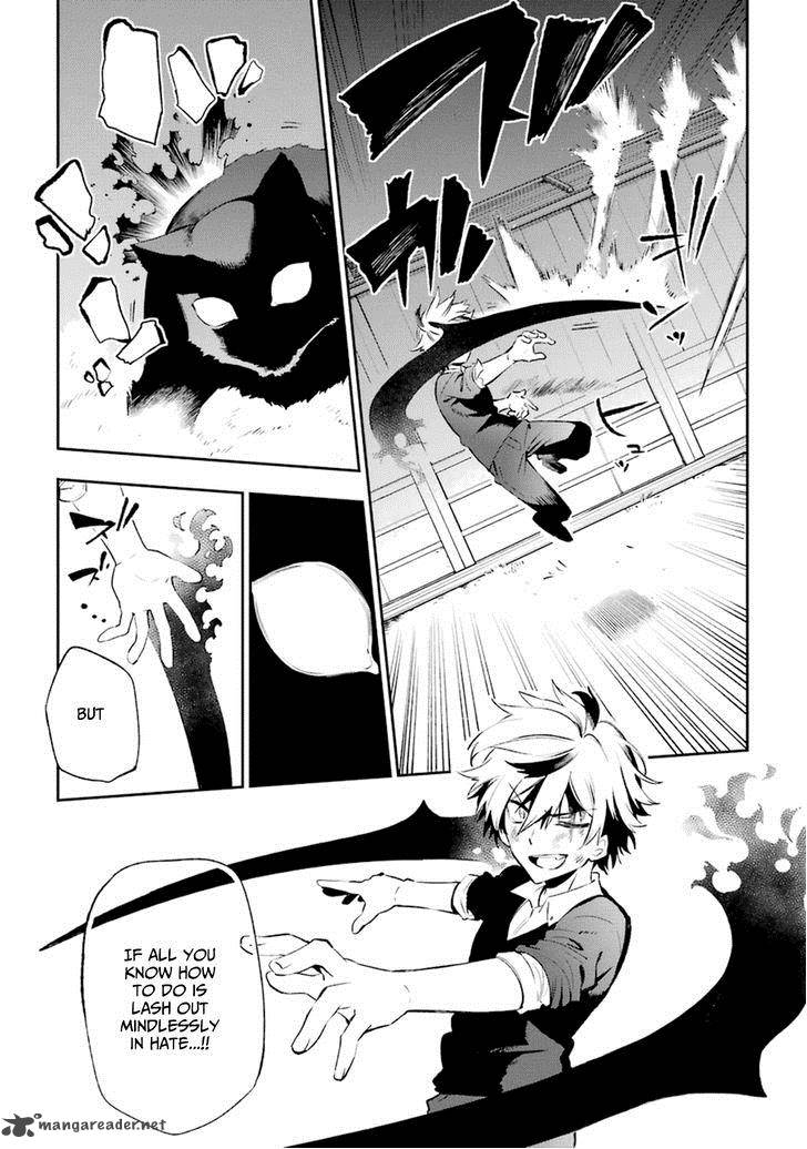 Urami Koi Koi Urami Koi 15 10