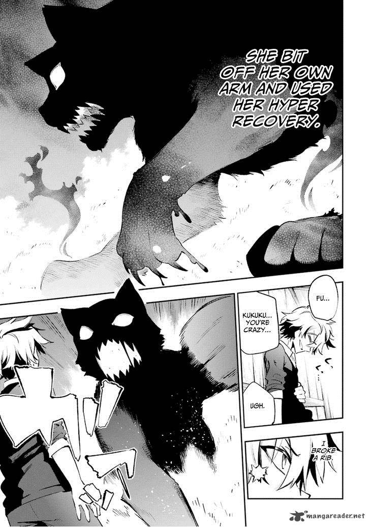 Urami Koi Koi Urami Koi 15 14