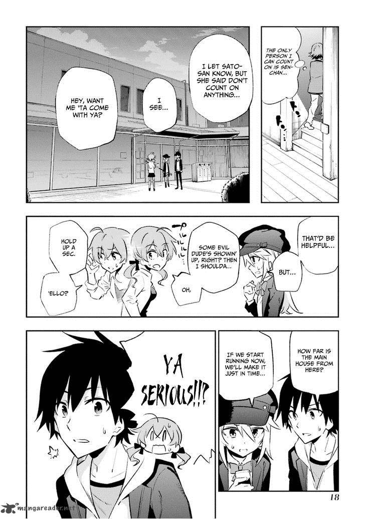 Urami Koi Koi Urami Koi 15 21