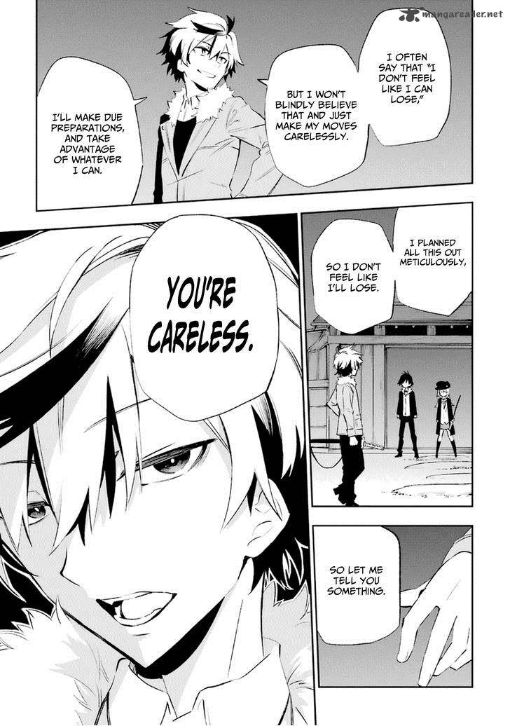 Urami Koi Koi Urami Koi 15 30