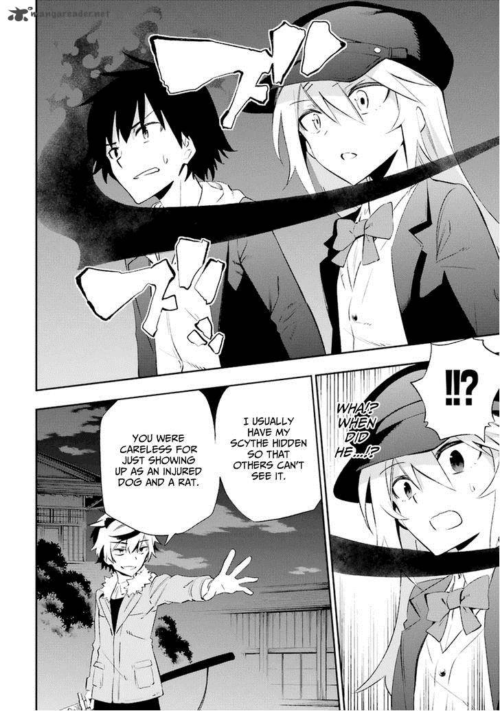 Urami Koi Koi Urami Koi 15 31