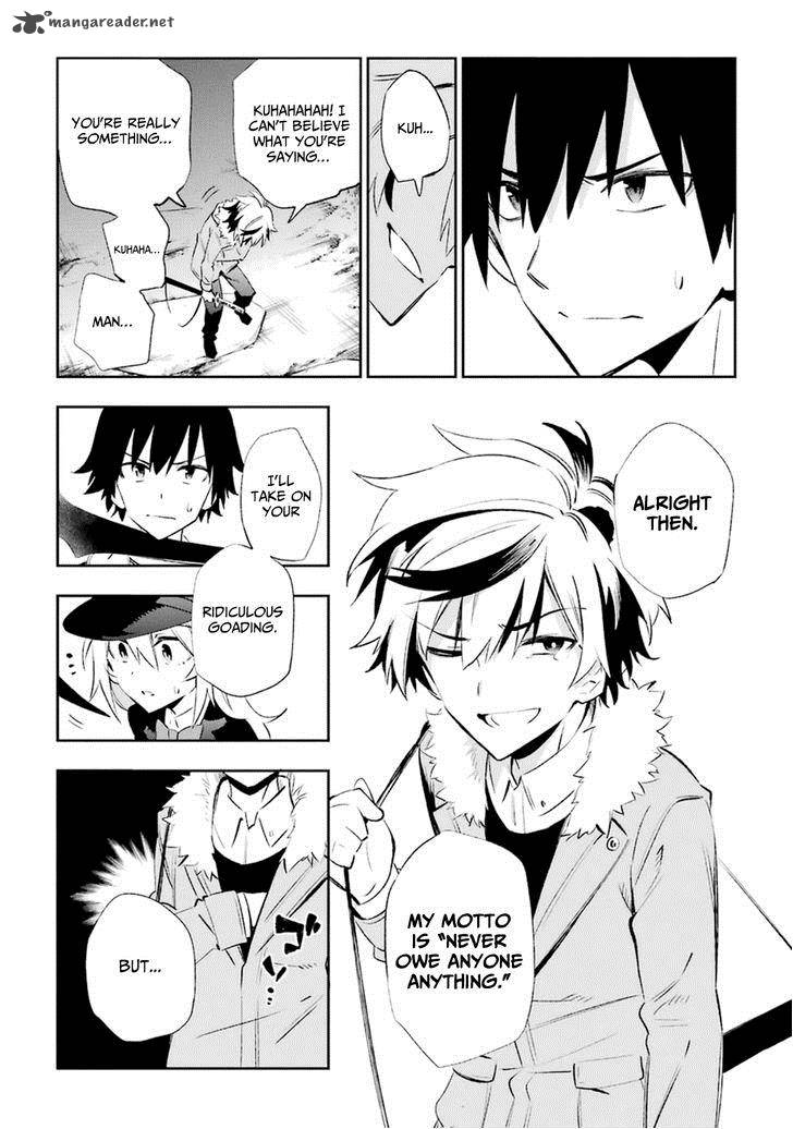 Urami Koi Koi Urami Koi 15 35