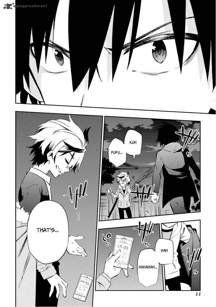 Urami Koi Koi Urami Koi 16 10
