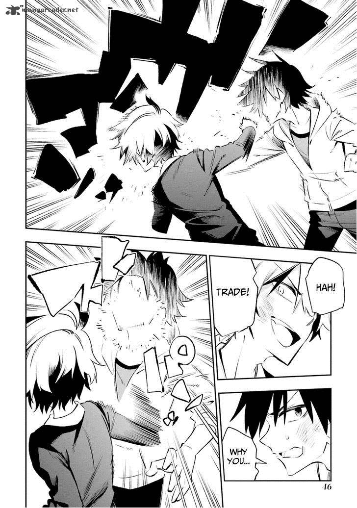 Urami Koi Koi Urami Koi 16 12