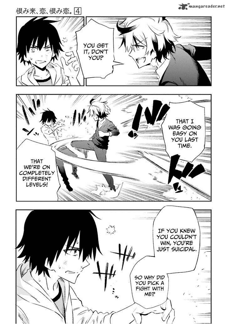 Urami Koi Koi Urami Koi 16 15