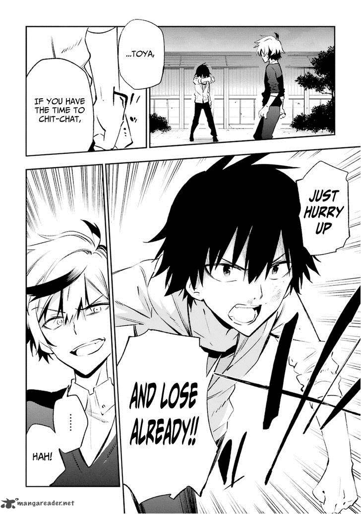 Urami Koi Koi Urami Koi 16 16
