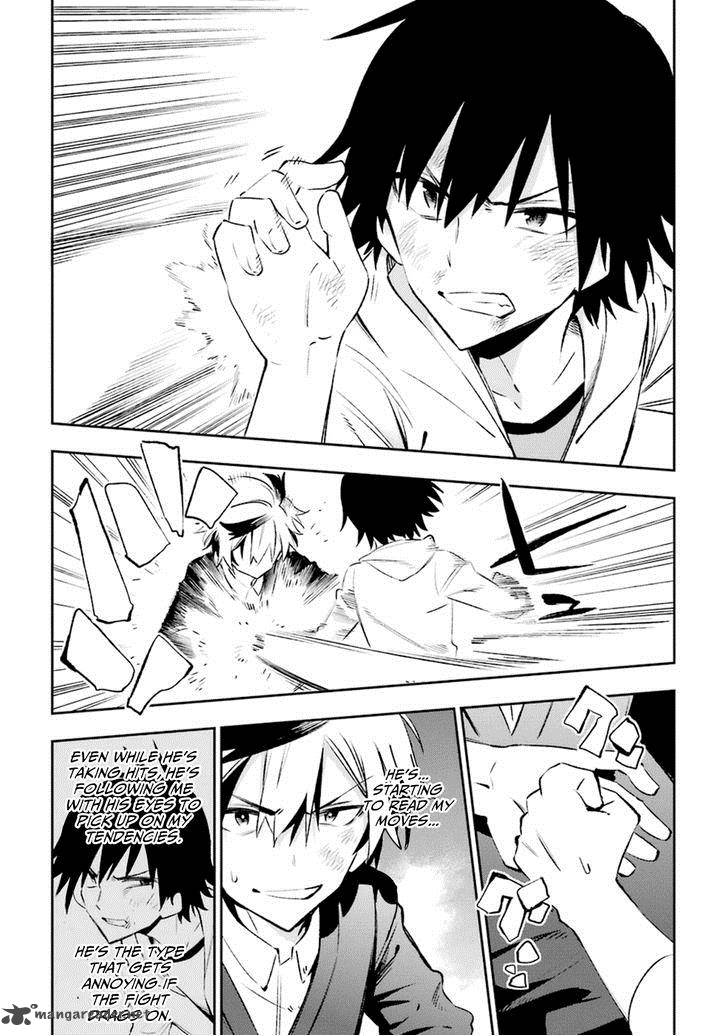 Urami Koi Koi Urami Koi 16 21