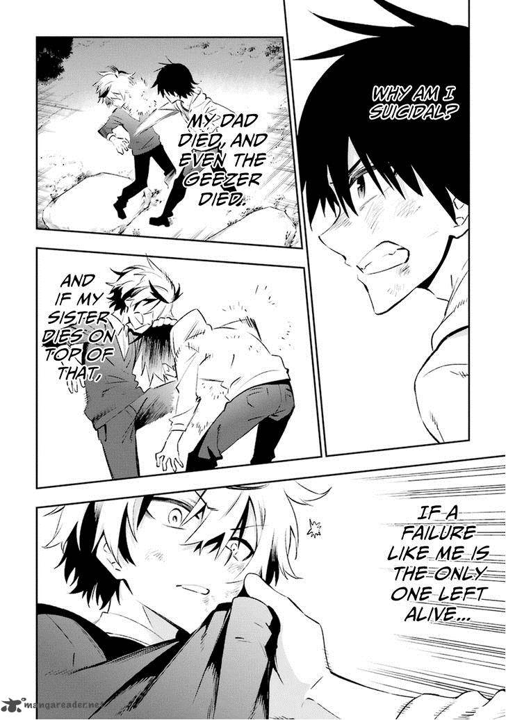 Urami Koi Koi Urami Koi 16 22