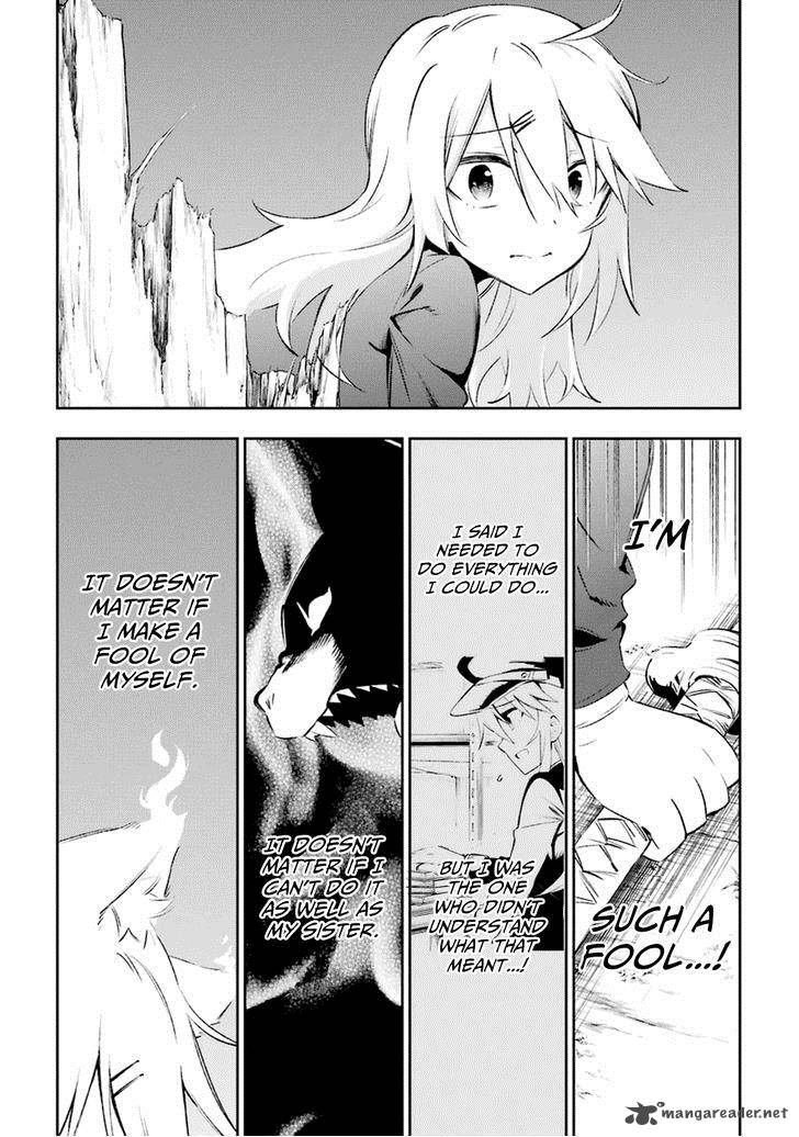 Urami Koi Koi Urami Koi 16 25