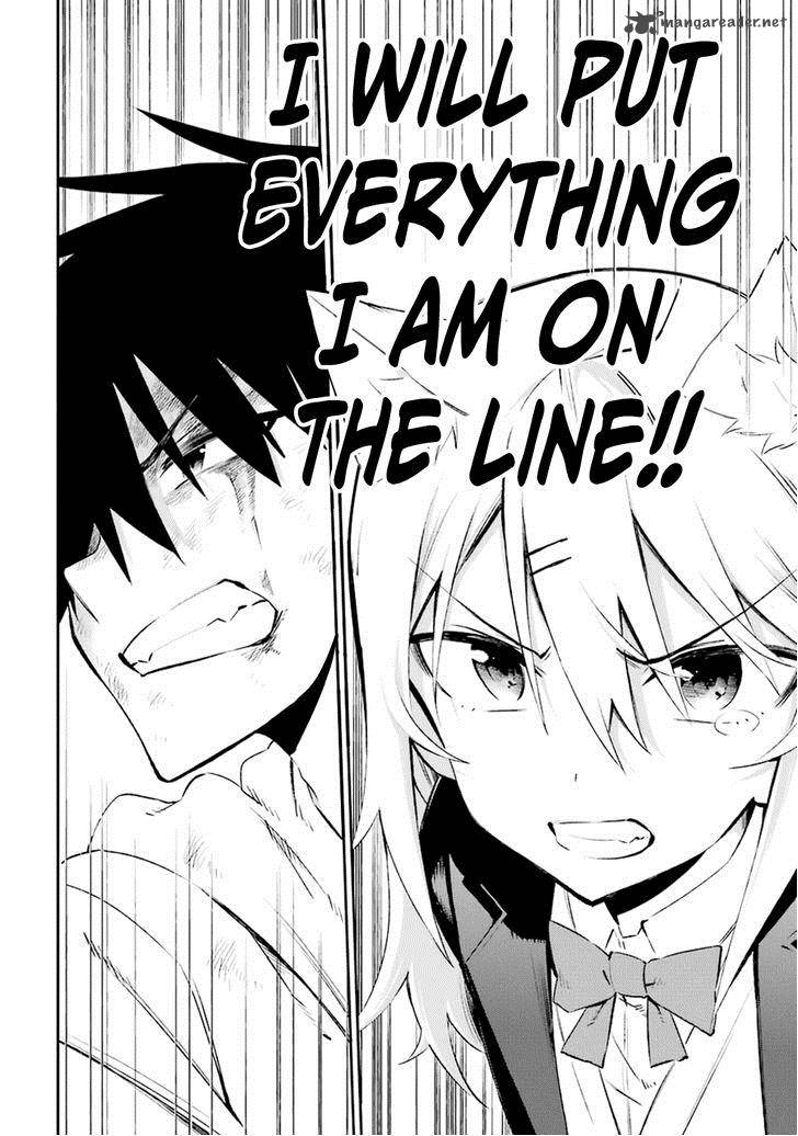 Urami Koi Koi Urami Koi 16 26