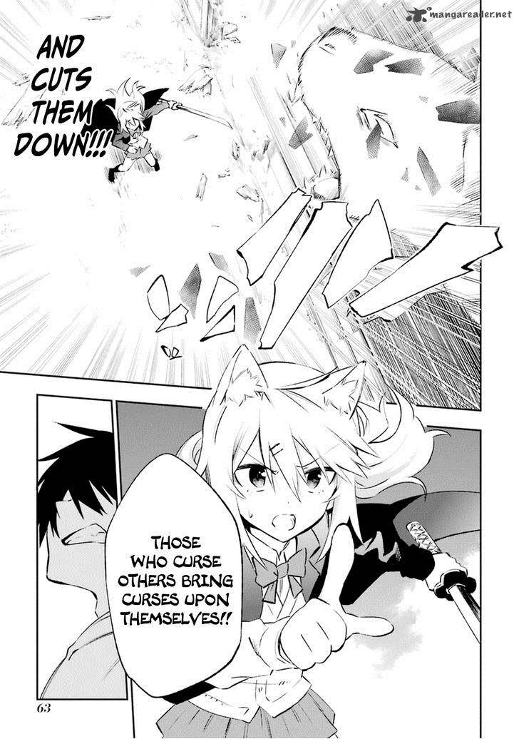 Urami Koi Koi Urami Koi 16 29