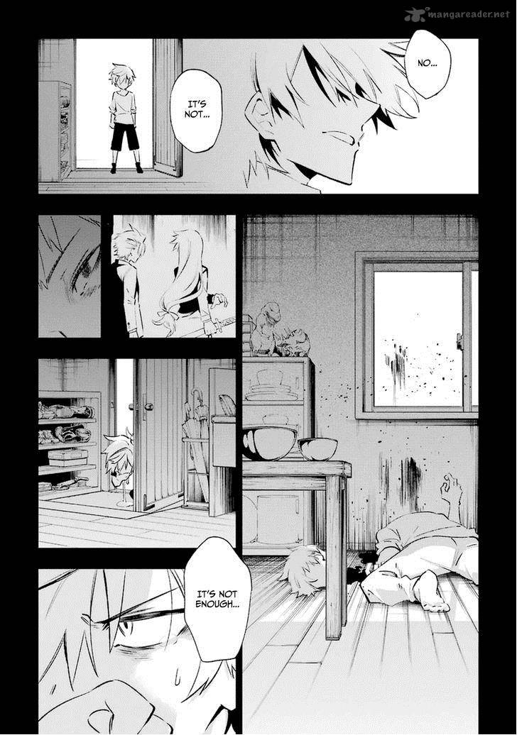 Urami Koi Koi Urami Koi 16 32