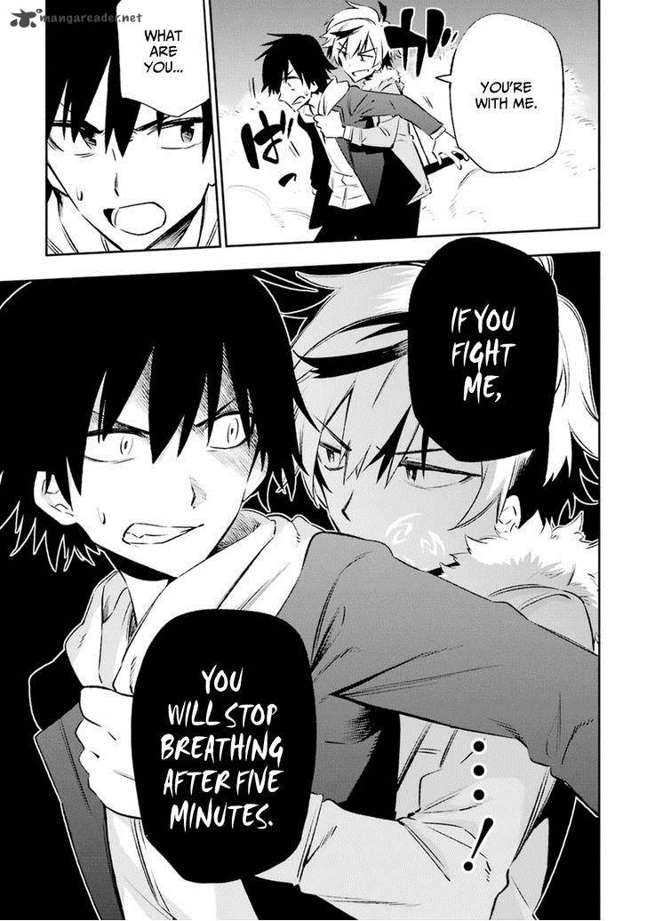Urami Koi Koi Urami Koi 16 5