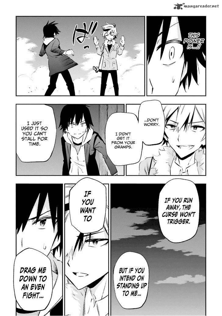 Urami Koi Koi Urami Koi 16 6