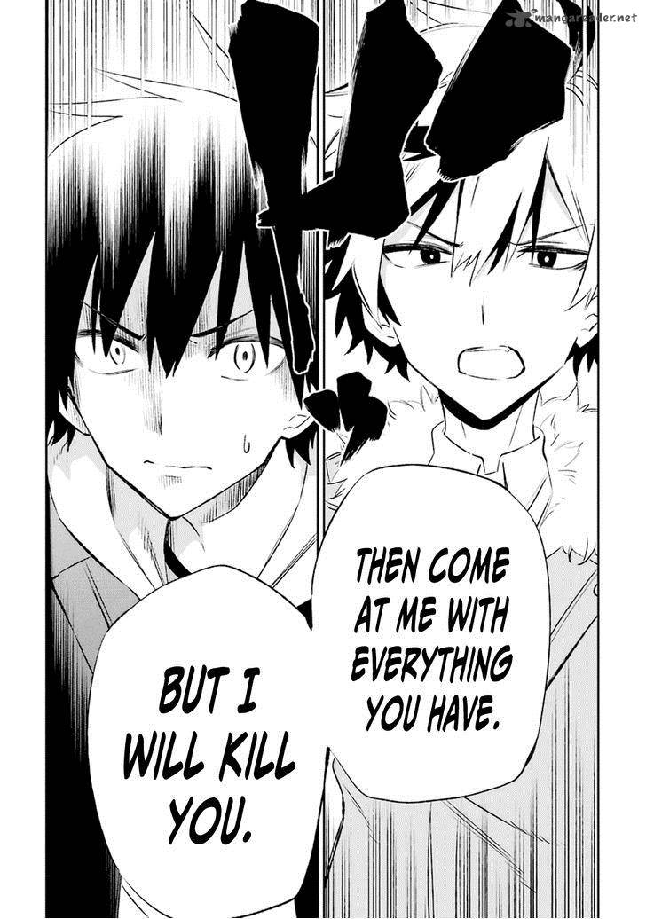 Urami Koi Koi Urami Koi 16 7