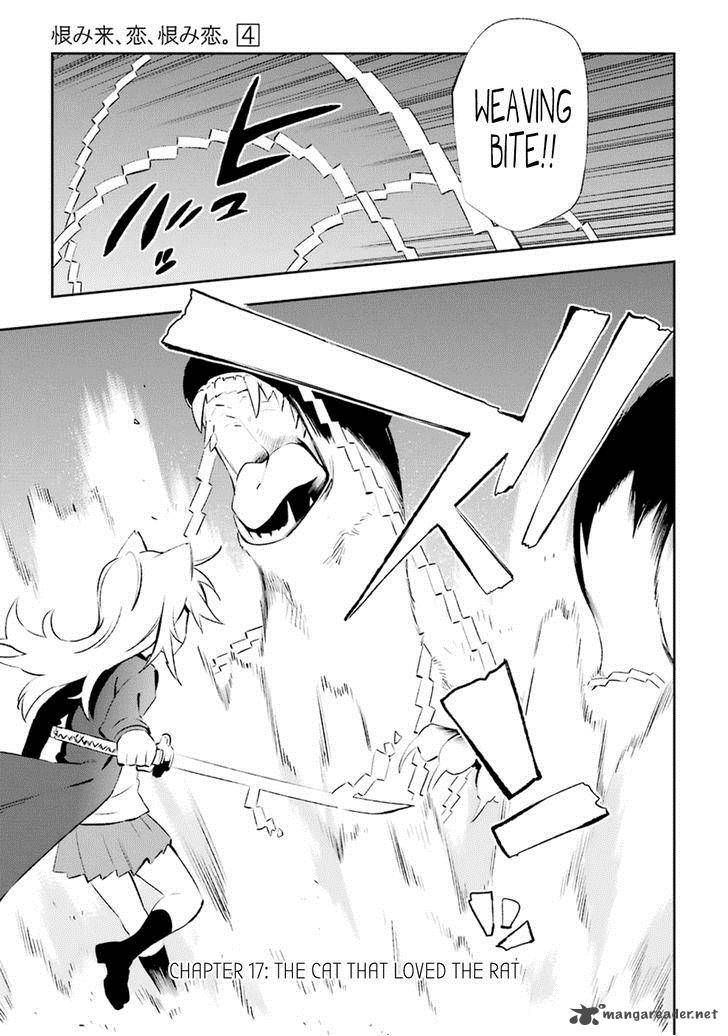 Urami Koi Koi Urami Koi 17 1