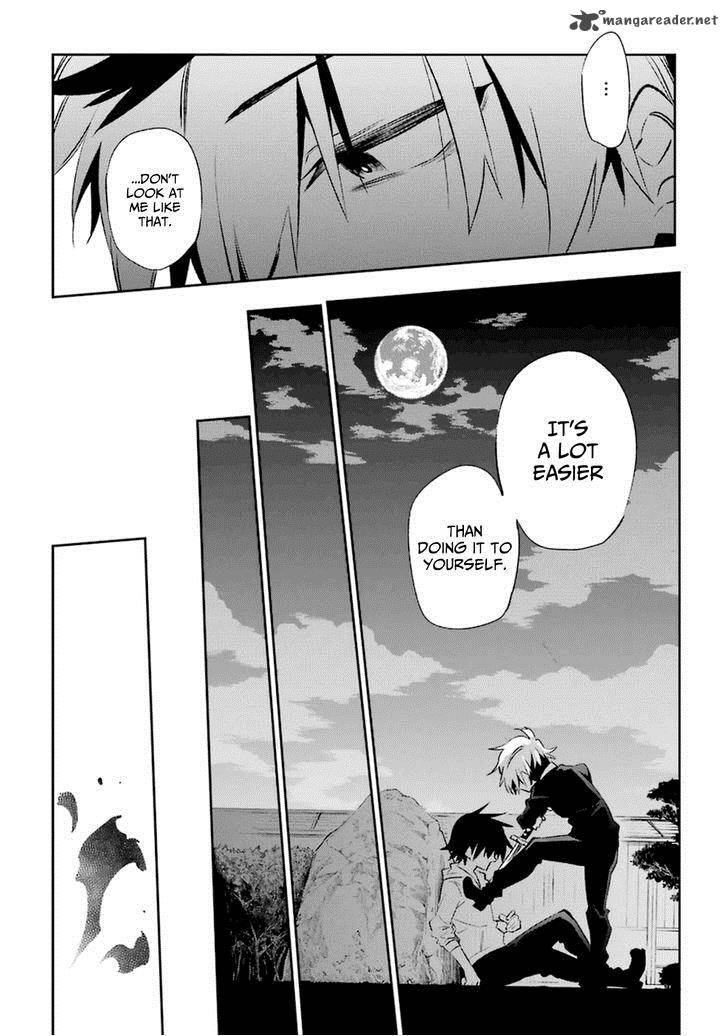 Urami Koi Koi Urami Koi 17 10
