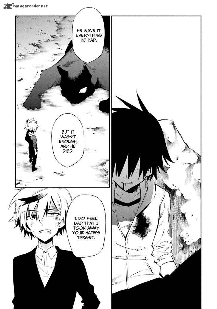 Urami Koi Koi Urami Koi 17 11
