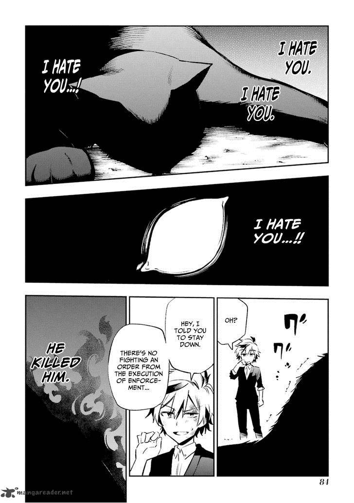 Urami Koi Koi Urami Koi 17 12