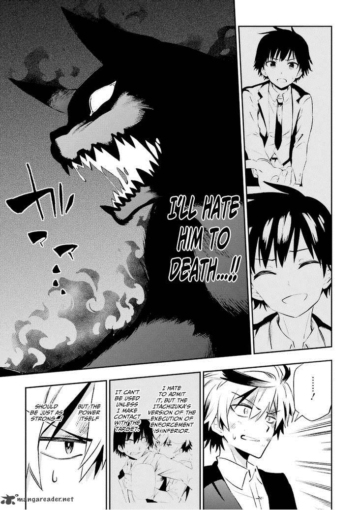 Urami Koi Koi Urami Koi 17 13