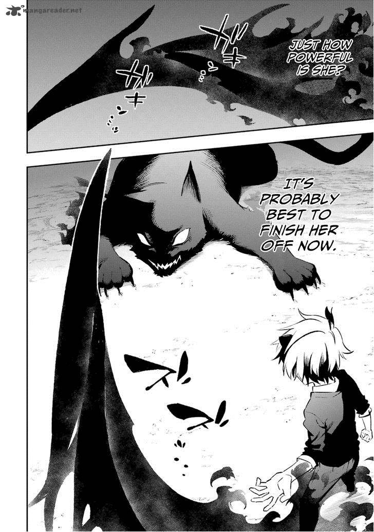 Urami Koi Koi Urami Koi 17 14
